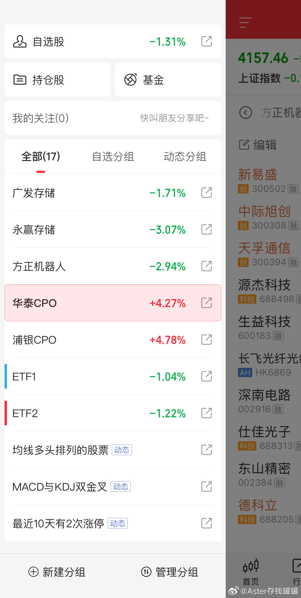 保持，肯定会受到战争环境影响，能红就很优秀。