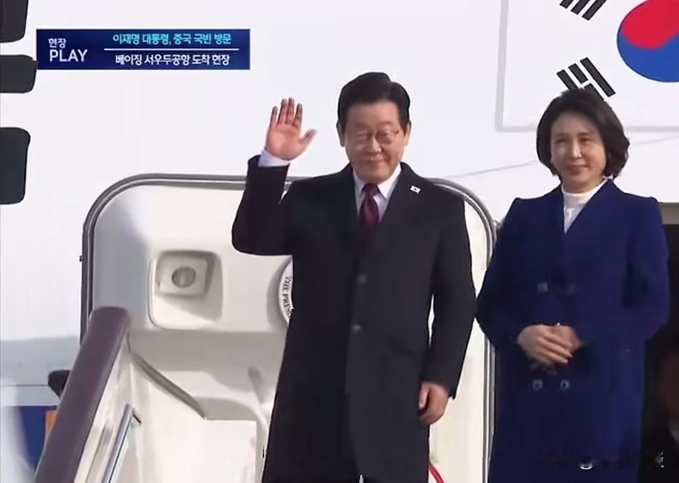 李在明来了来的不止有李在明李在明带着夫人和三星、现代等财团大来北京了，三个关