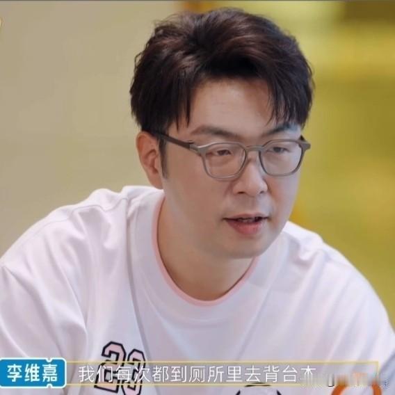 李维嘉对杜海涛说：“你知道我有几次都认为你们长大了，是哪几次吗？”李维嘉认为