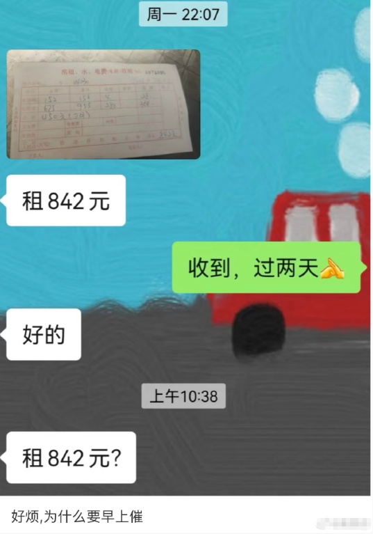 好烦,为什么要早上催​​​
