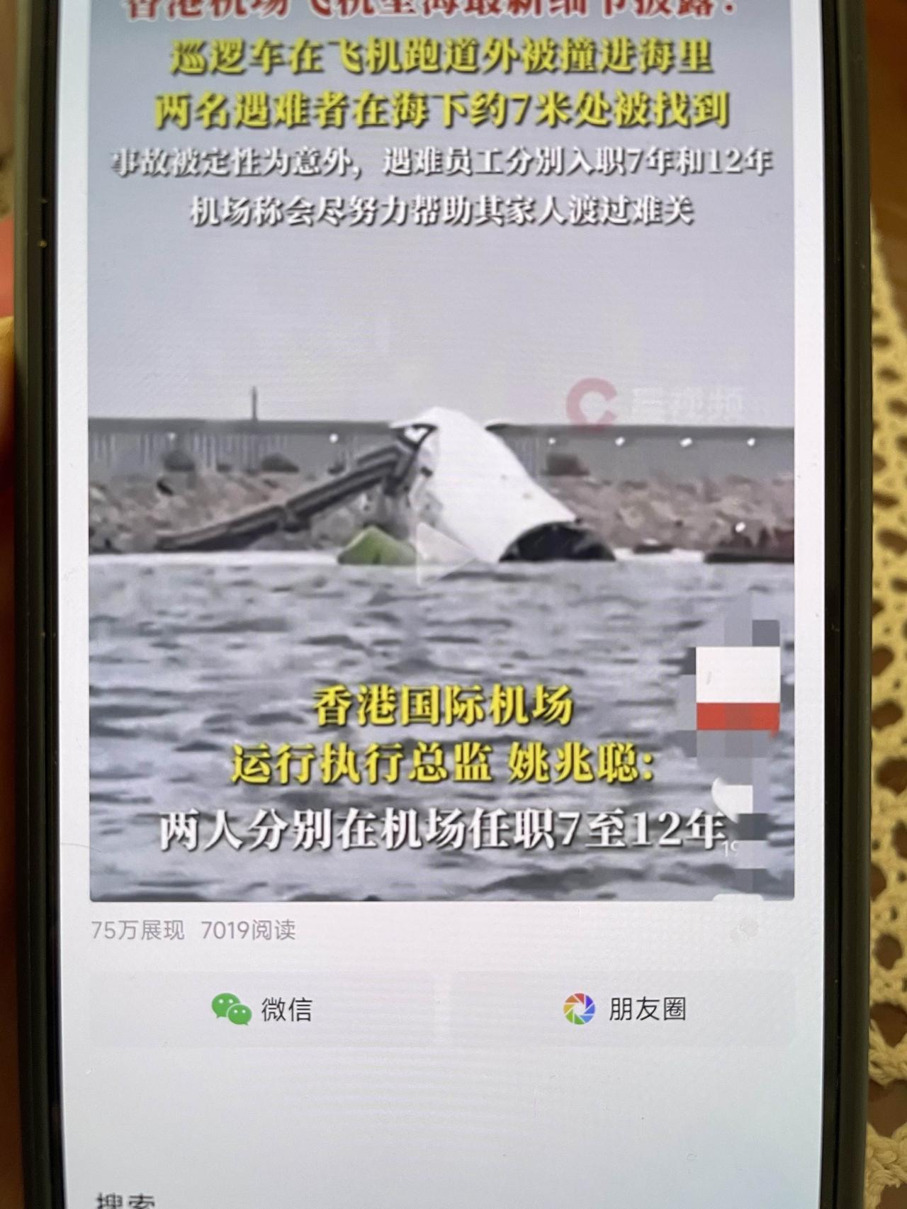 意难平啊！这泼天的富贵跟我擦肩而过前日随手发的，结果被推到75万，当时一看还