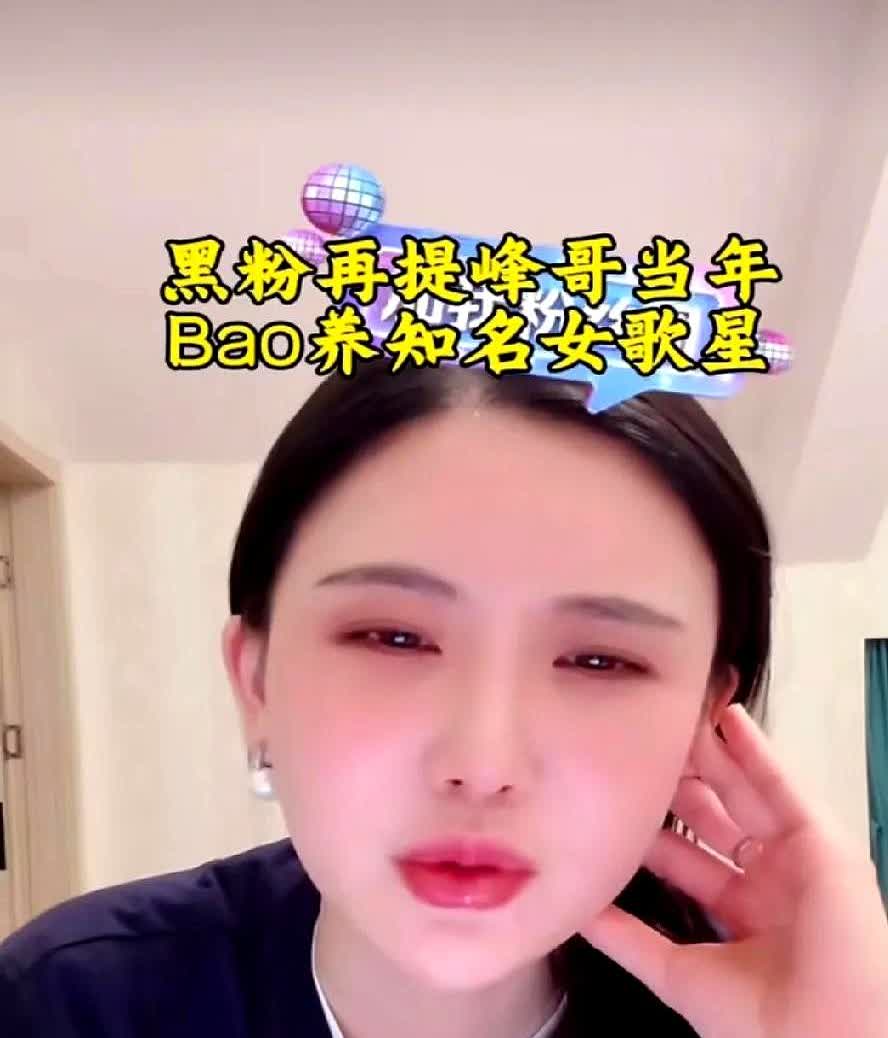 杨钰莹自己都想不到，帮她澄清被赖文峰bao养传闻的，竟然是前任的现任楚玲。