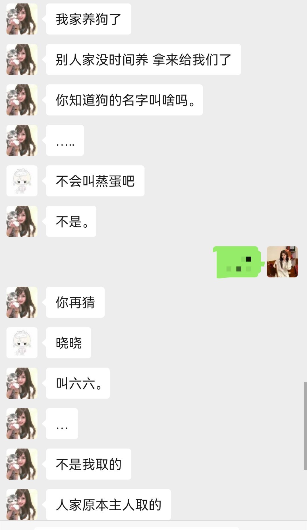 很幽默吗！