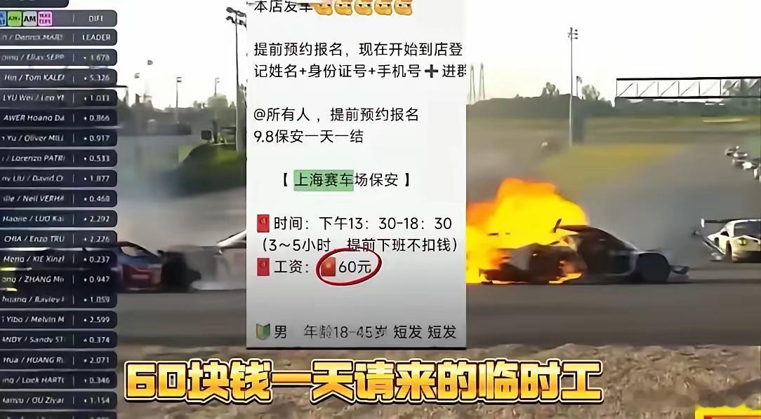 终于明白了！上海赛车场那帮保安打不开灭火器，不是灭火器坏了，也不是太紧张了，而是