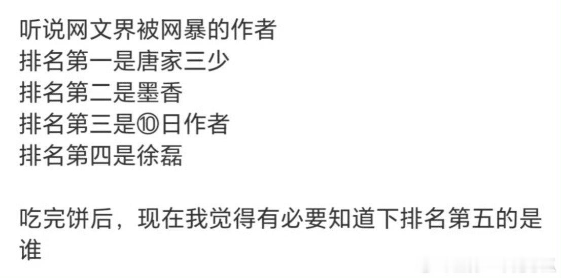 哈哈哈真的假的[大笑]还真是够xfxy的​​​