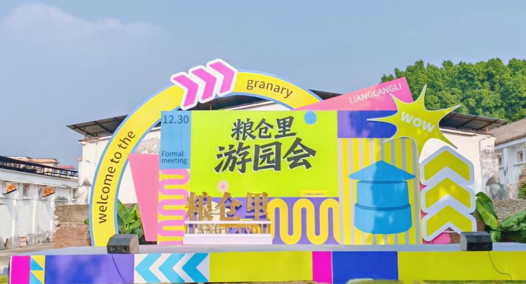 【从国庆拖到年底的南沙版“红砖厂”终于要开业了！】珠江街“粮仓里”商业项目终于敲