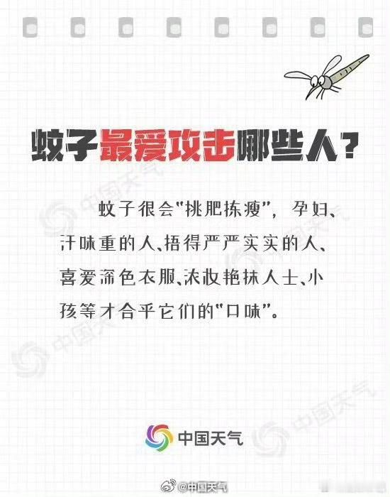 你以为是常识的冷知识蜂蜜永远不会变质，密封妥善存放能存放上千年；长颈鹿不是哑巴