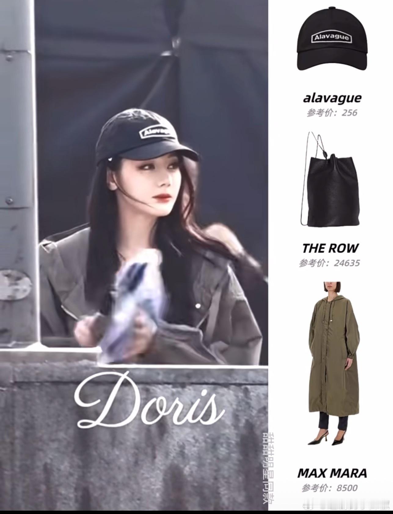 迪丽热巴《虽然不能同时拥有一切》妆造，女主行头还真的有名堂，用心了​​​