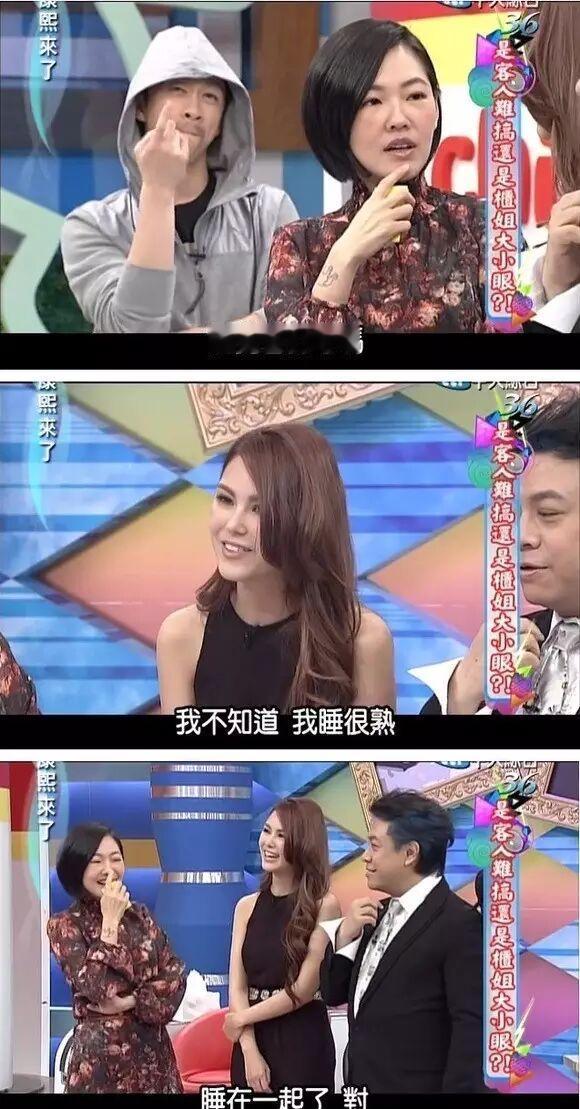 昆凌作为“准天王嫂”第一次登上康熙来了节目，整个人腼腆又青涩，小S一上来