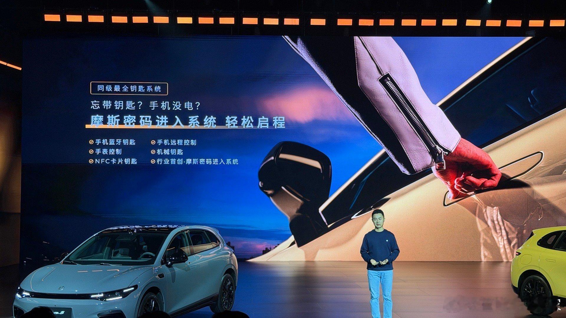 会玩儿…零跑lafa5的车门解锁多了一个摩尔斯密码…在车门把手上敲出预设的摩尔斯