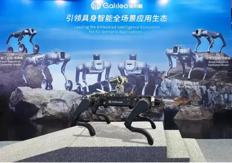 伽利略智能仿生四足防爆机器人EX-1重磅亮相2025中国国际应急管理展览会开创高危环境智能作业新纪元