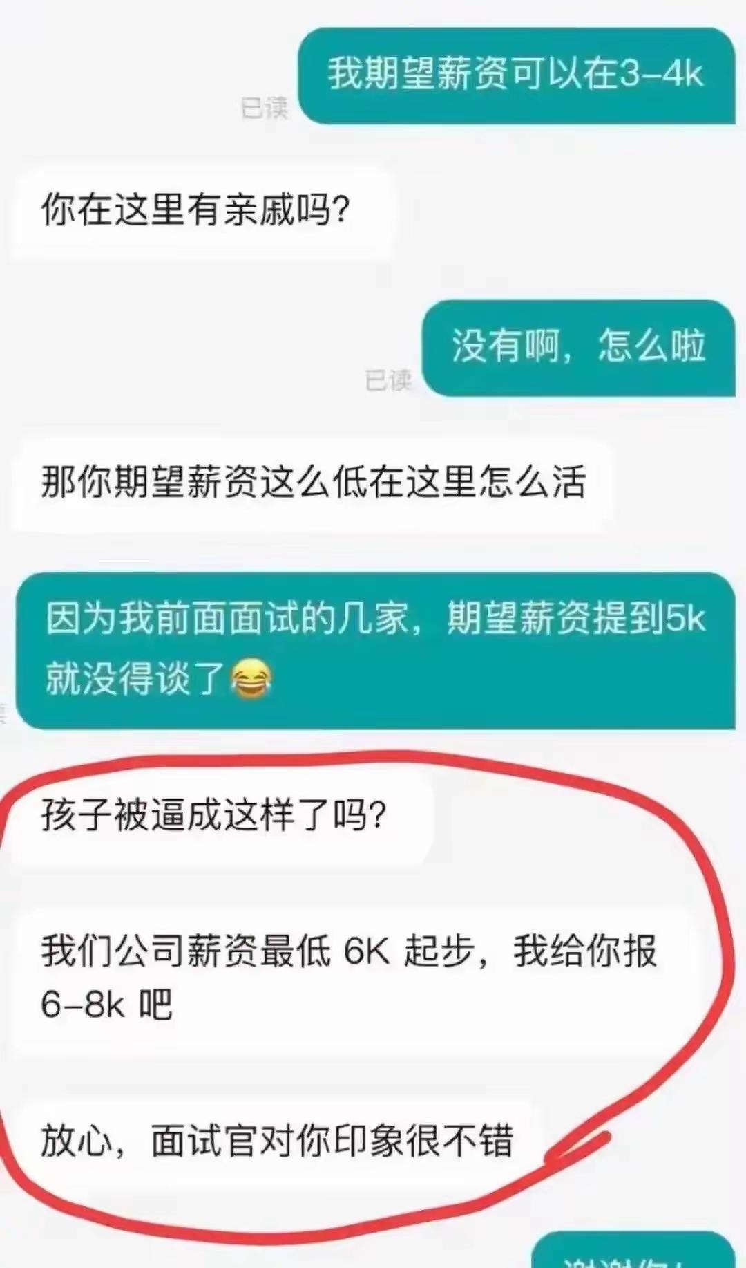 哎，孩子已经被逼成这样了[捂脸哭]