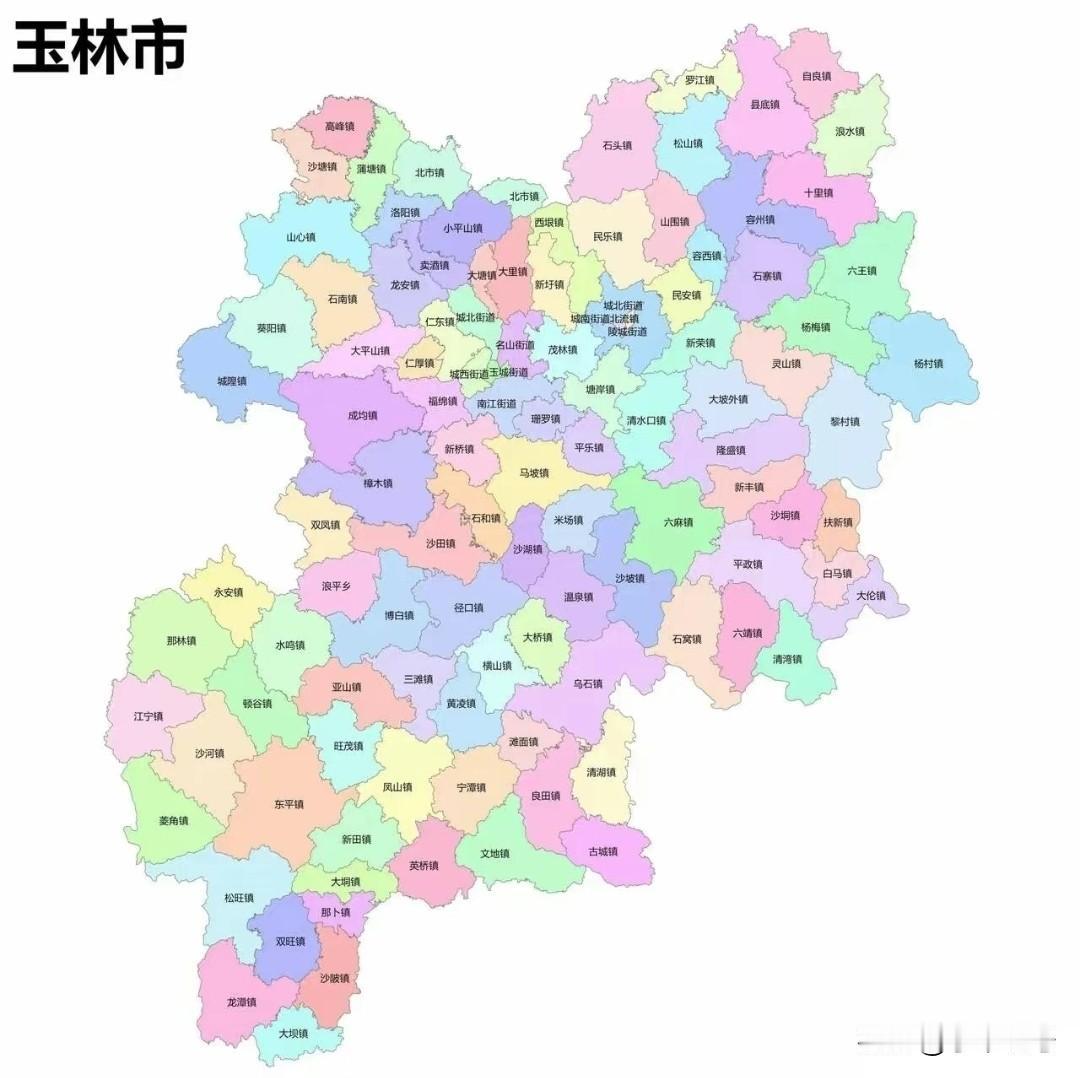 玉林这次被“点名”，涉及兴业县，陆川县，容县，北流市等多个县市！其实到过玉林的