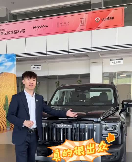 哈弗猛龙燃油版你们觉得怎么样？一眼看心动，两眼看失控，这台哈弗猛龙真的很出众