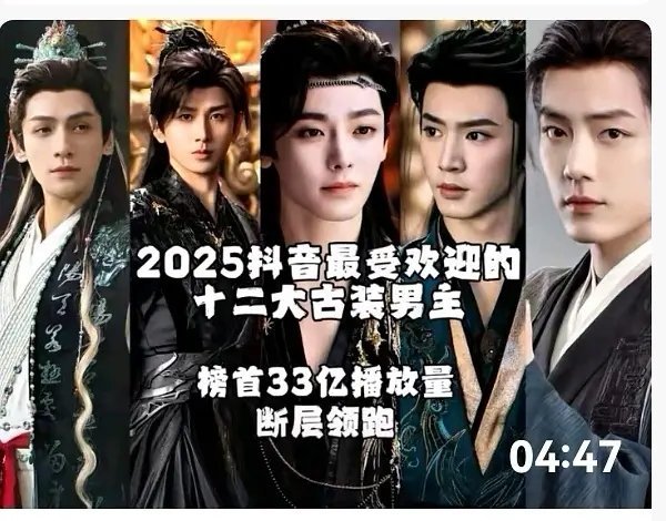 侯明昊纪伯宰小红书，抖排前十，纪伯宰讨论度33亿断层领跑入青云播完之后，商务代言