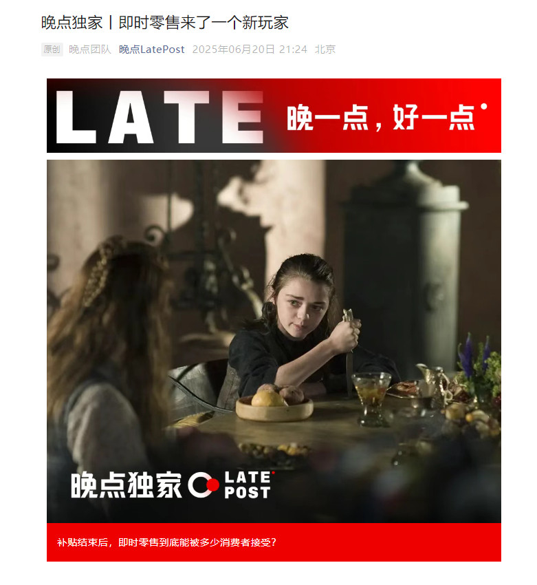 东哥刚提供应链，拼多多入局了，真是不给京东留活路啊​​​