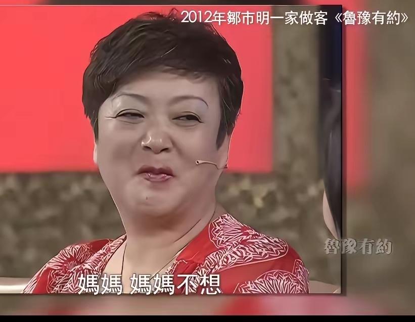 图一，是邹市明的母亲，图二，是邹市明的岳母，从面相上看，邹母慈眉善目，笑容可掬