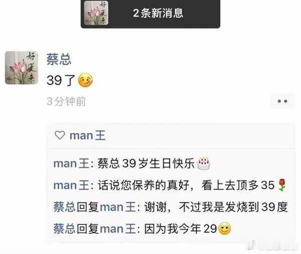 这就尴尬了！