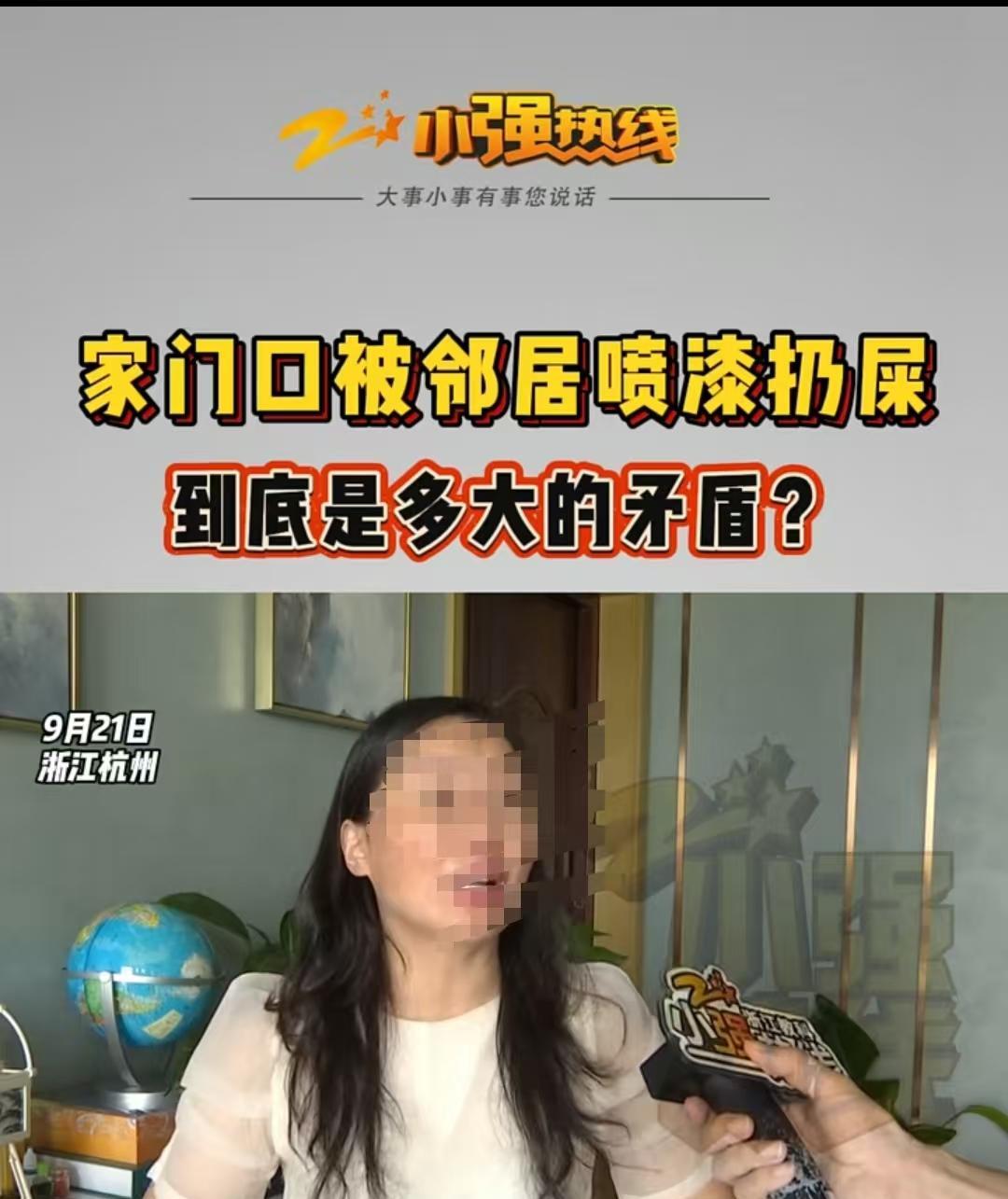 杭州，1701住户违建，1702住户投诉了她，还找人来拆。可1701住户不怪17