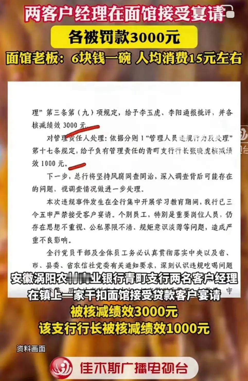 一声叹息！无语至极！