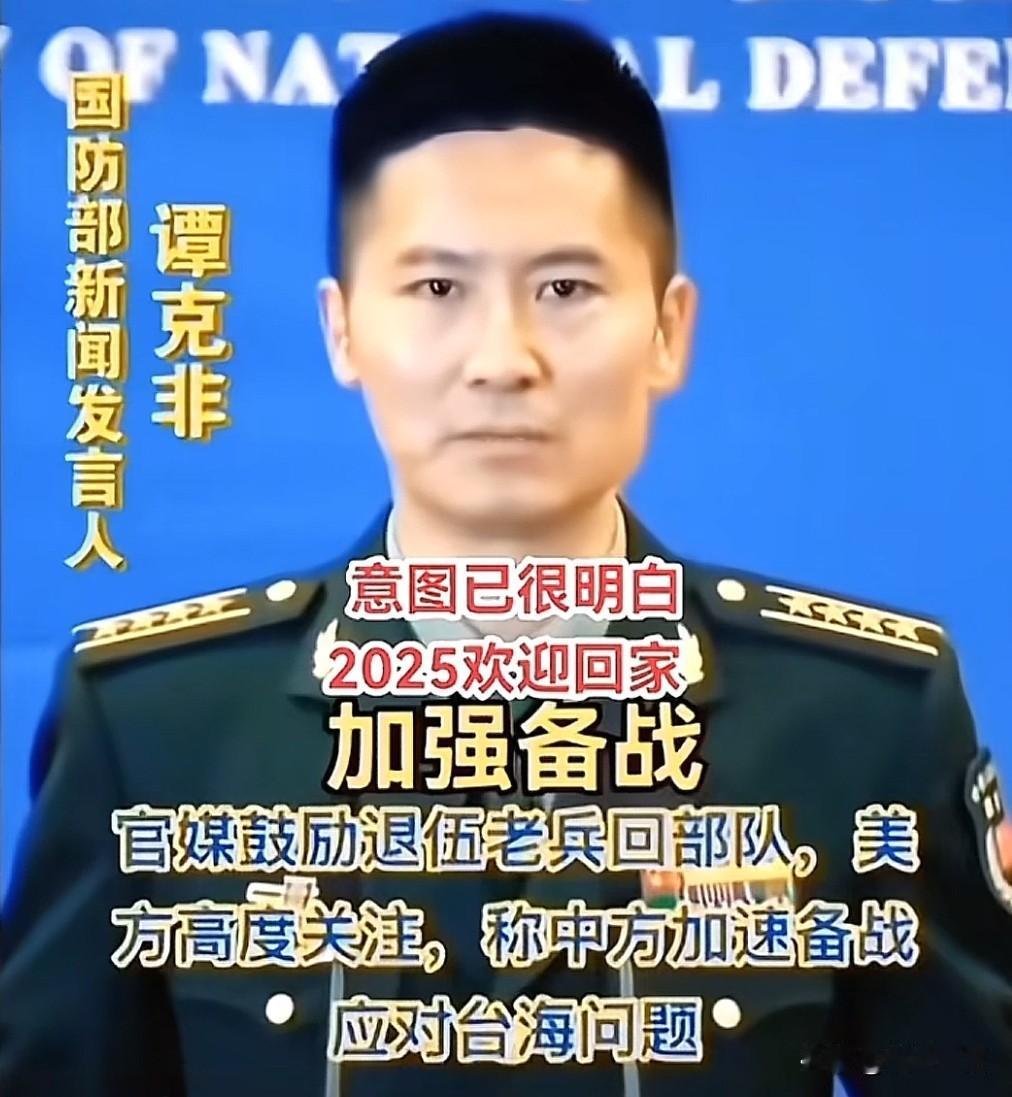 很多退伍军人被二次召回,能被国家二次召回,是军中的精英人才,是祖国的荣耀,东部战