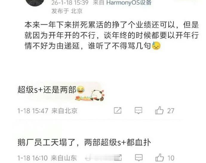 🐧又扑伤了，怎么办开年鹅目前就播了两部叫的上名字的，等于点名了哈今年估计都