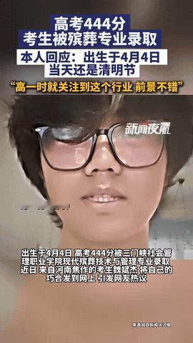 “解释不清了”！河南焦作，男生高考444分，本以为这个分数没啥前途，没想到，却被