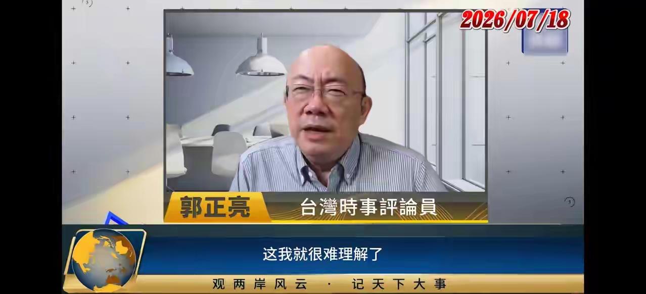【郭正亮不要看不起张维为】最近郭正亮对张维为的28没有的言论十分反感，甚至讽刺
