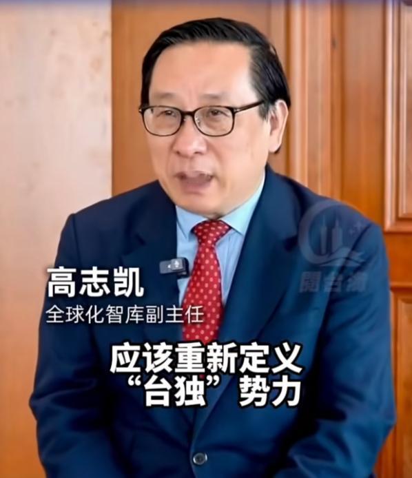 高志凯一句话，戳破了台独顽固分子的老底！台湾不少死硬台独分子其实是“日裔台湾人