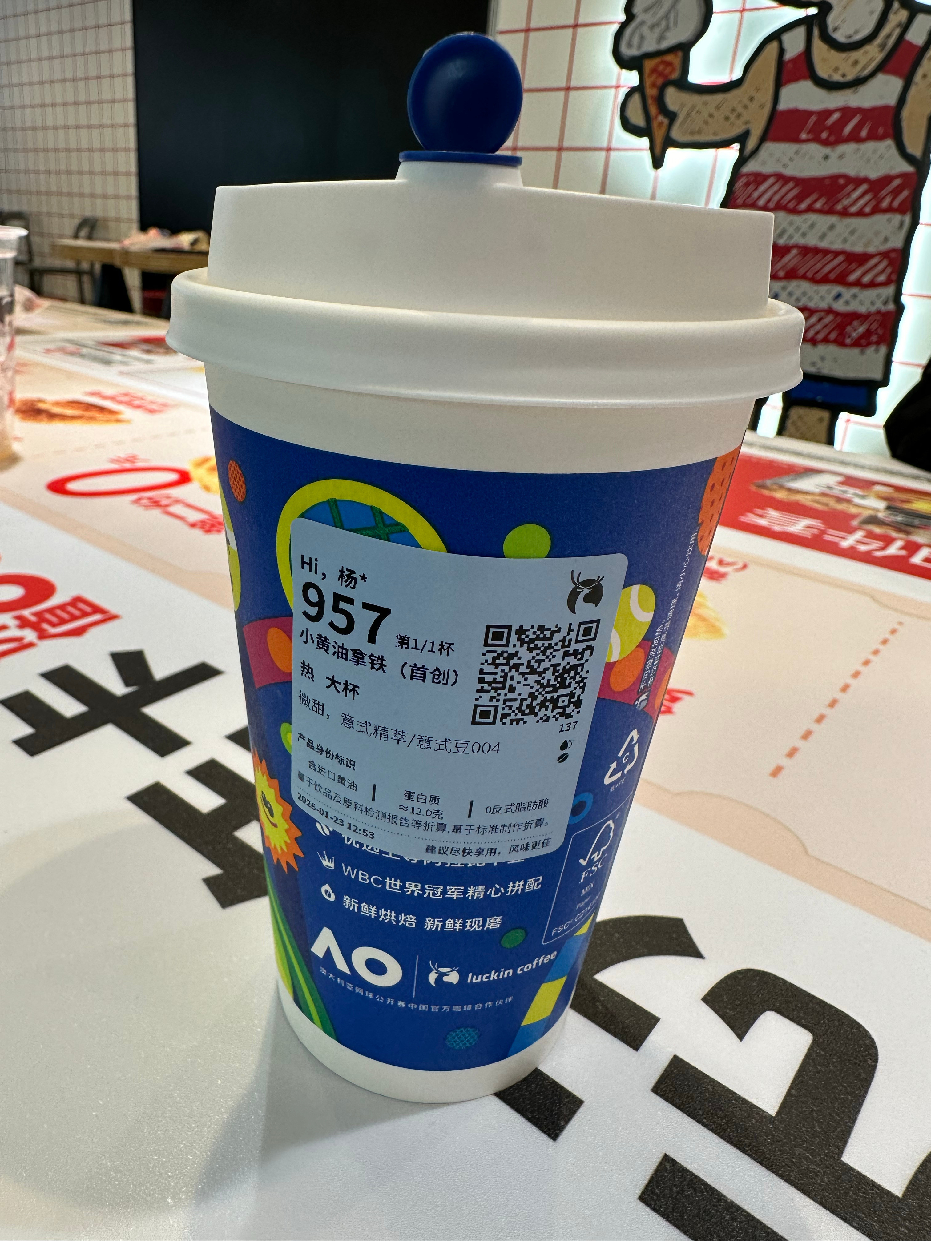 瑞幸果然联名澳网了哦点了一杯你们说好喝的小黄油，真的还不错哦澳网2026这很澳网