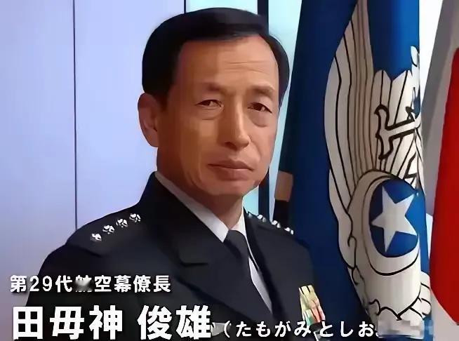 12月10日，日本航空自卫队前参谋长田母神俊雄发文称，日本偷袭珍珠港是因为美国对