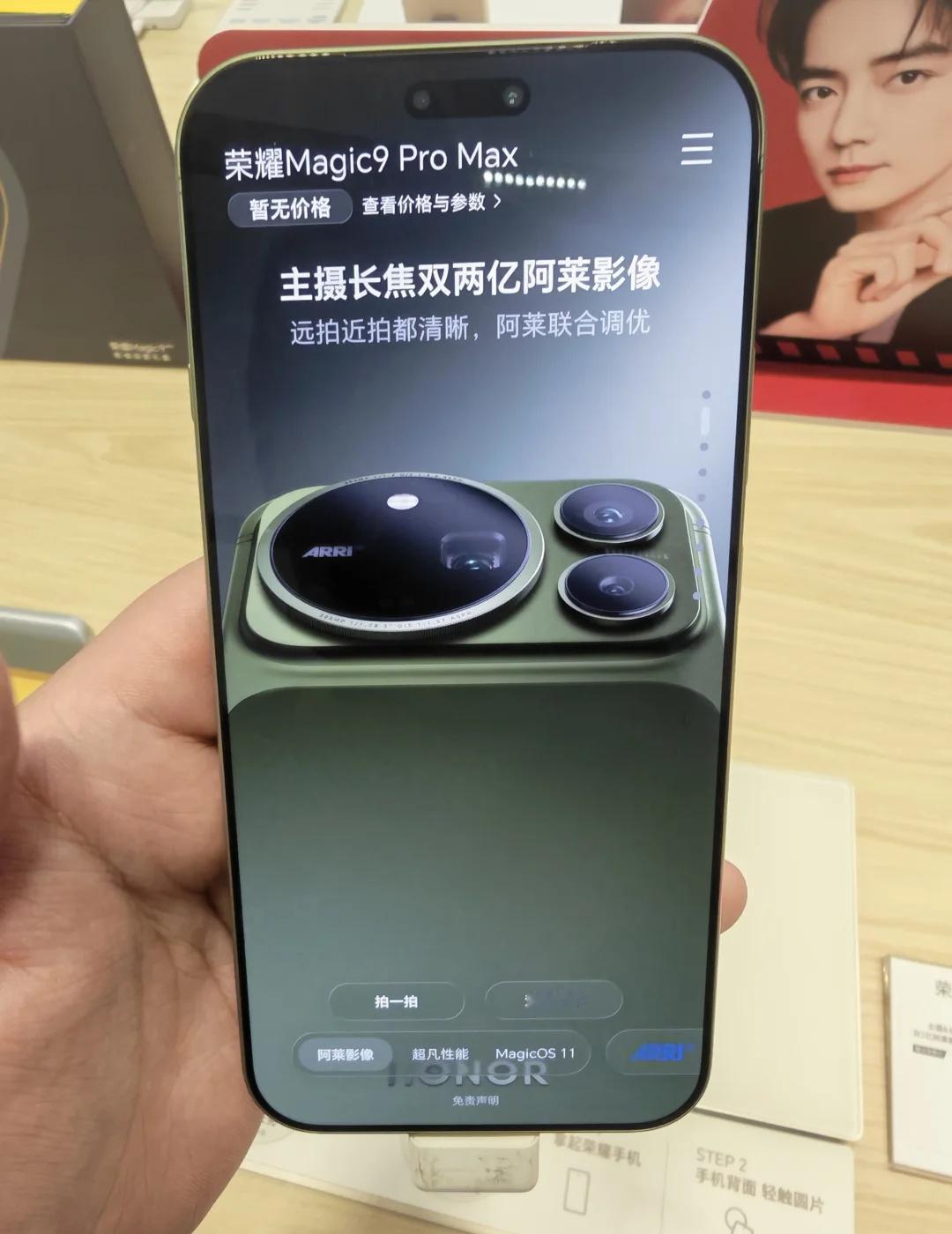 promax主摄长焦都是阿莱双两亿镜头远拍近拍都清晰