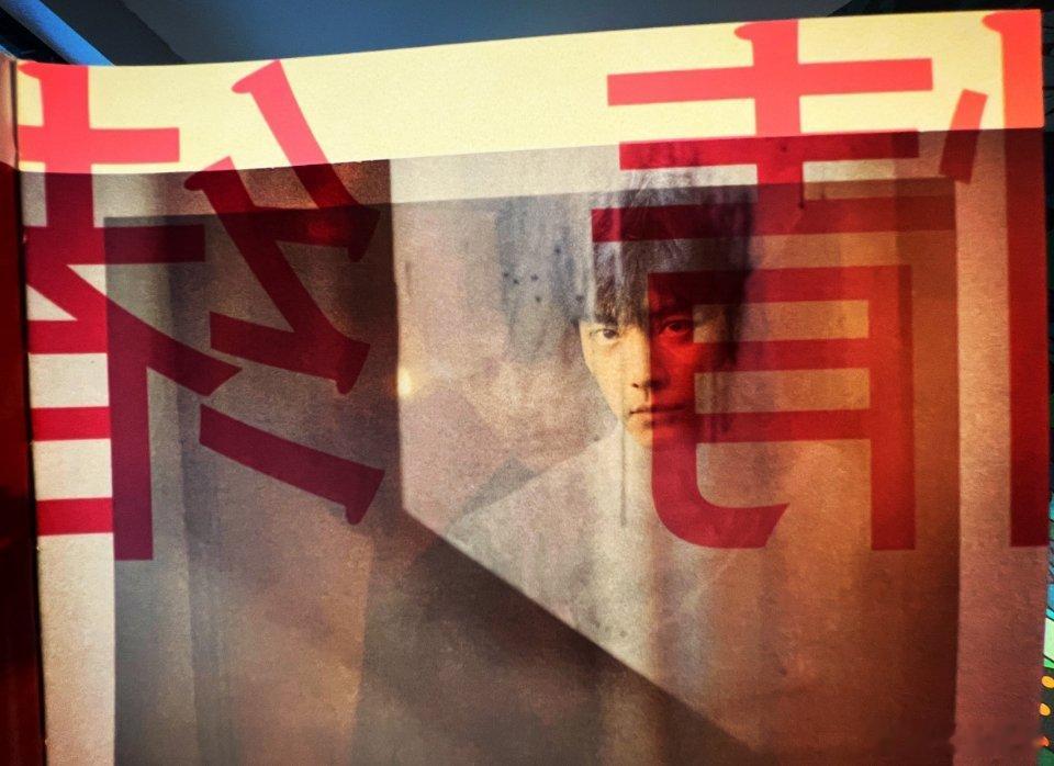 《我们》专辑这个透光叠合写真里最惊艳我的是这张。另一个肖战从正面的他背后缓缓看向