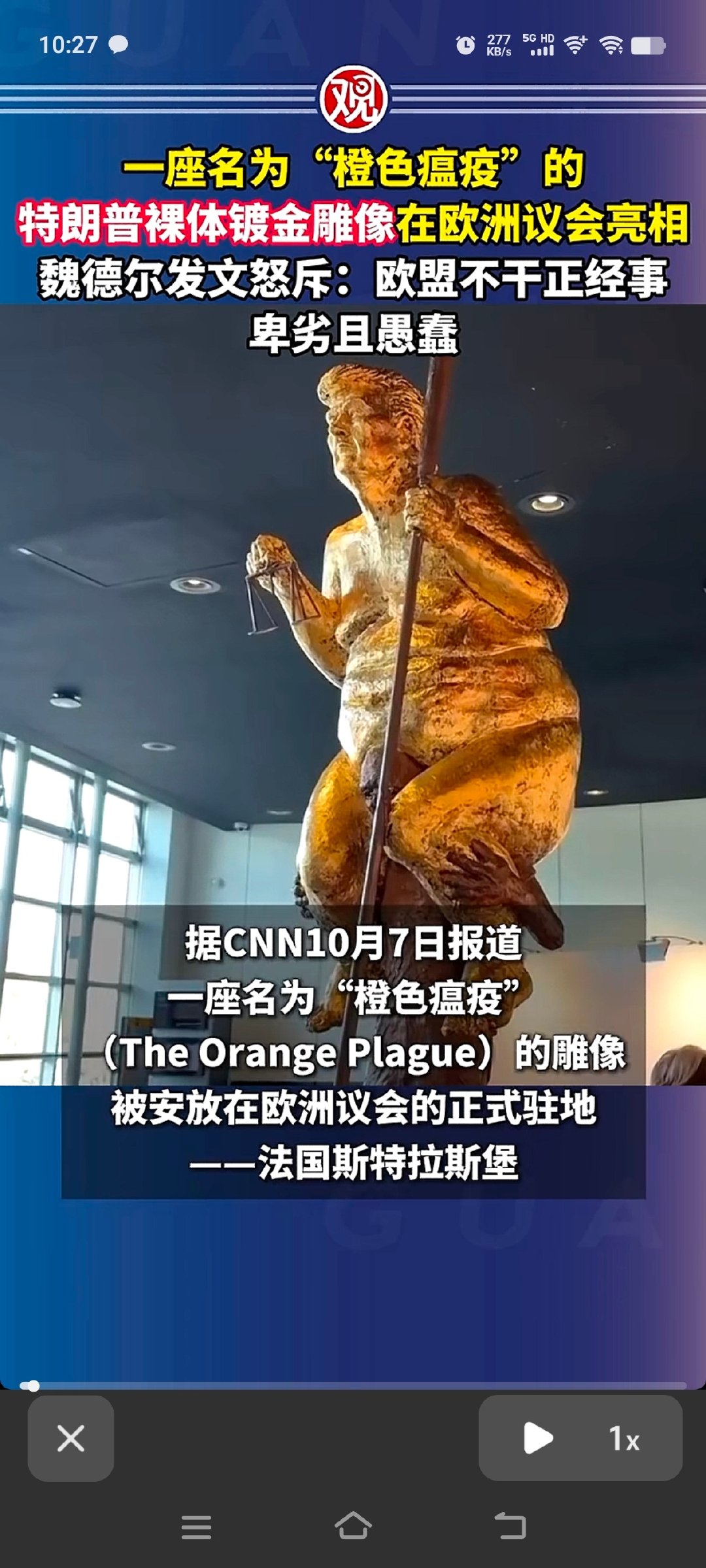 赤身裸体的正统金毛德国女统领[doge][doge][doge]​