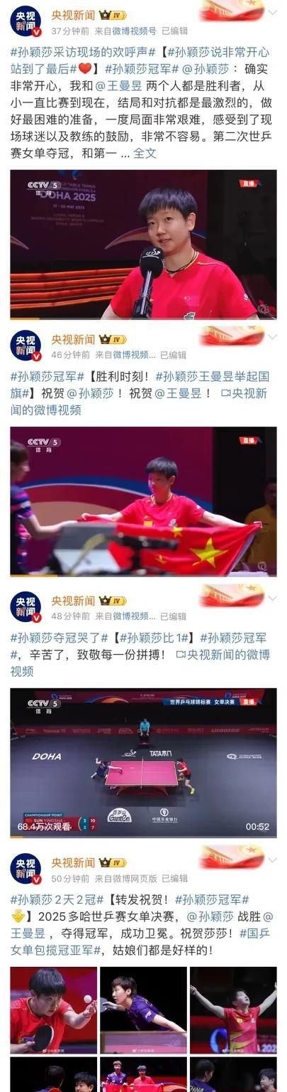 央妈果然勇！我朋友圈都不敢这么发，怕被屏蔽了！[捂脸哭][捂脸哭]官媒是恨不得一句