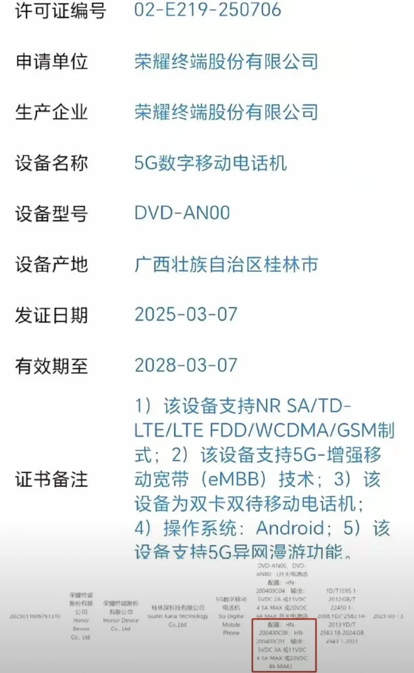 荣耀X70来了，oled屏实锤了！不过7800的电池属实惊到我了！不出意外的