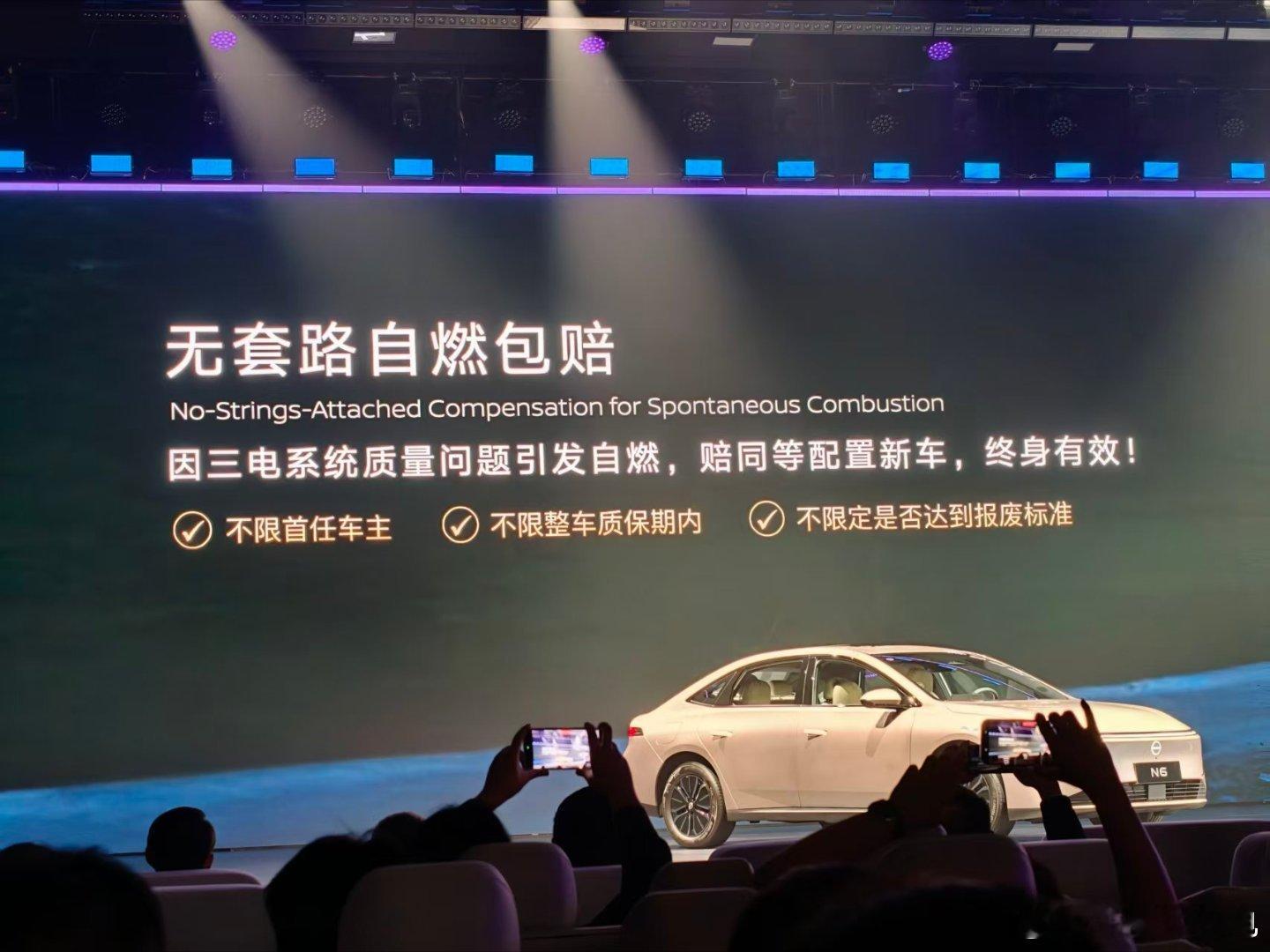 大家来找茬哈，日产N7有啥缺点？9.19万起，180公里长续航插混大轿车，真正的