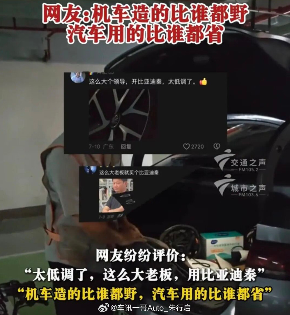 张雪开比亚迪秦L，被代驾小哥认出。近日，张雪代驾回家，被小哥认出，并将拍摄的视频