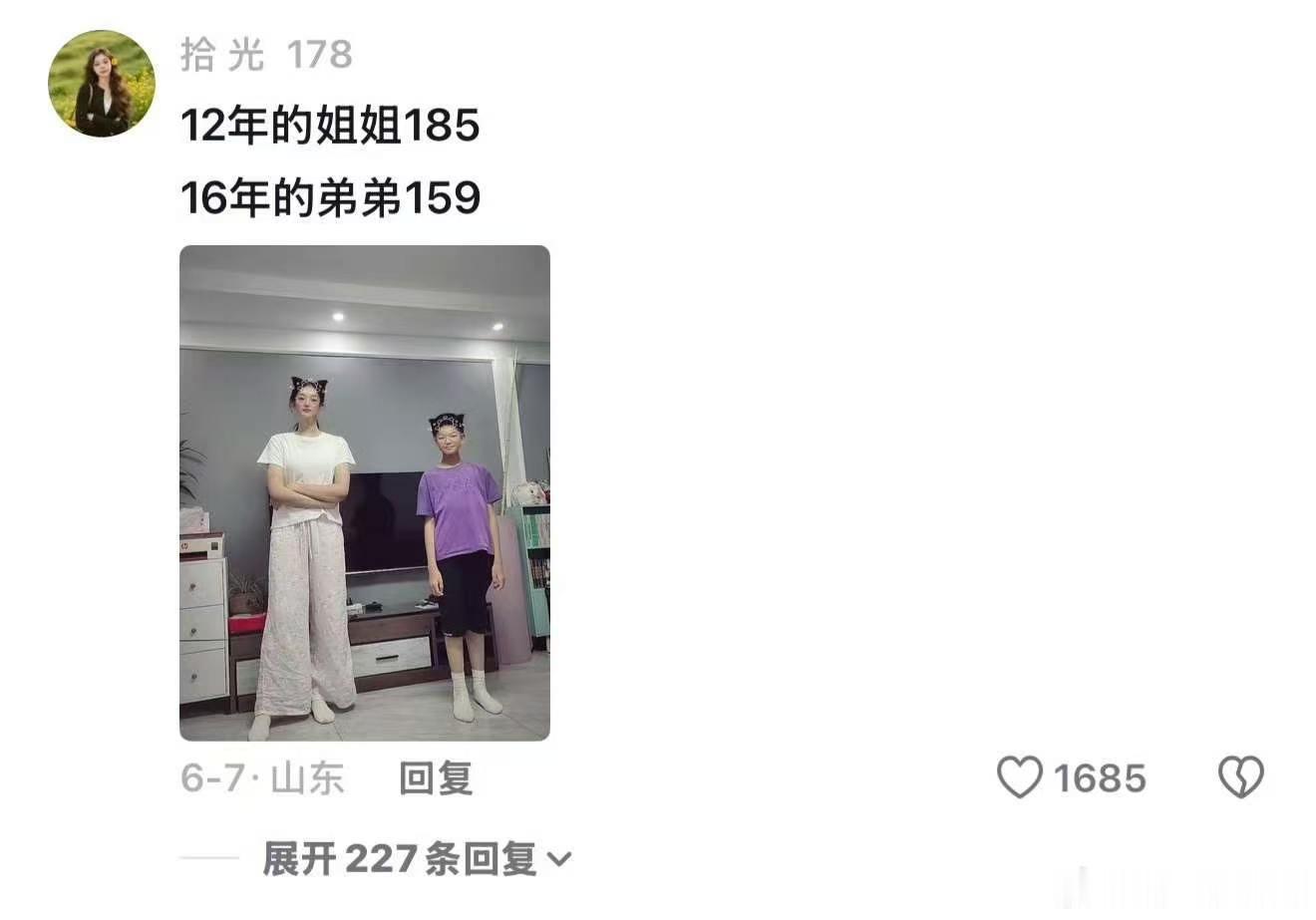 10后进化成我不认识的样子了去学校接娃，看到一群五年级孩子身高直逼一米七，阳光