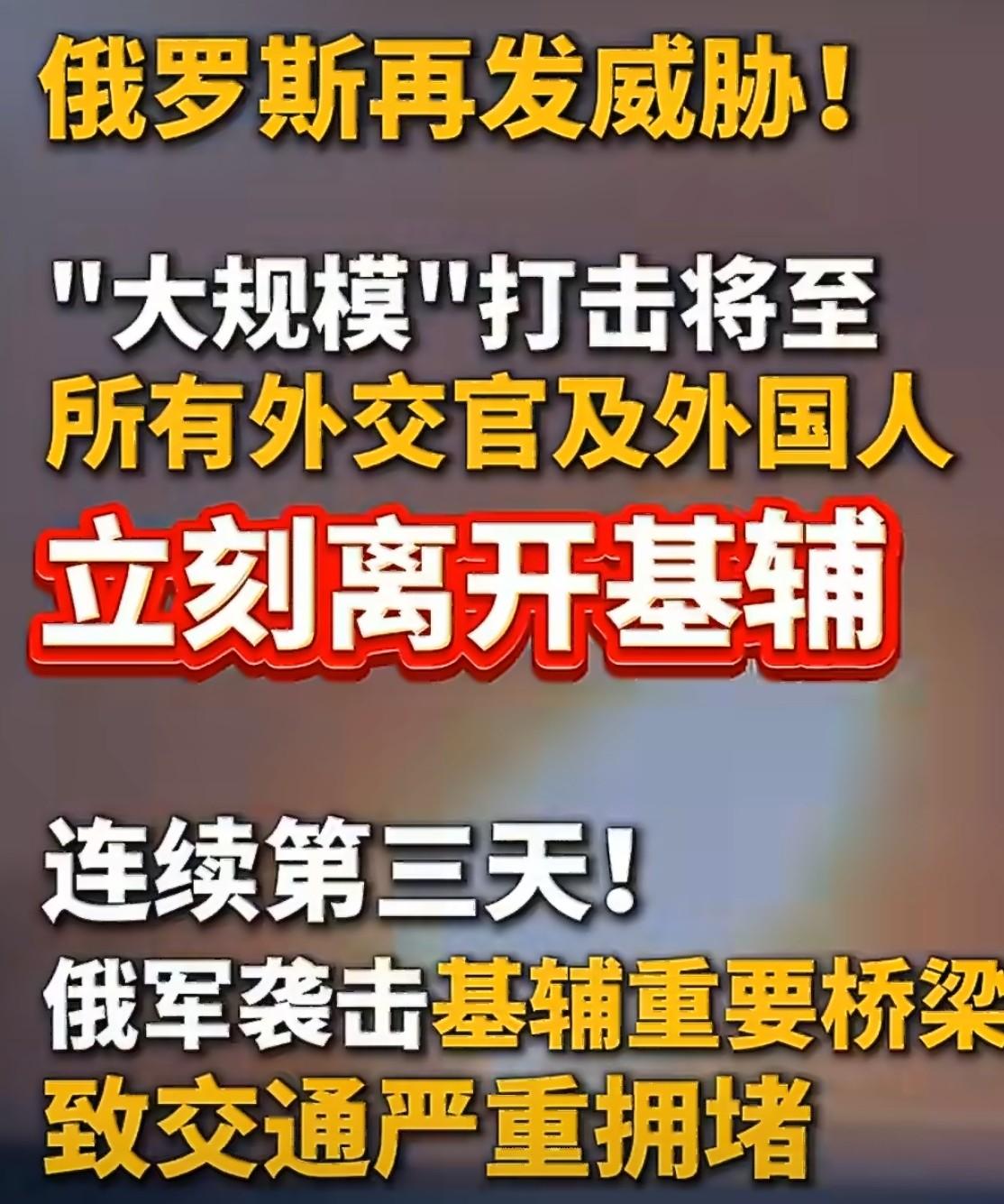 基辅又炸了！俄罗斯终于知道乌克兰命脈在哪10月4日凌晨，基辅上空又响起了爆炸
