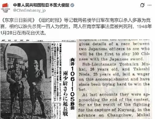 真的气到手都在抖。刚才看到驻日大使馆发的这个图，心里真的堵得慌。明明连他们自