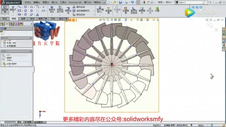 solidworks自学技巧_solidworks草图技巧_solidworks自学