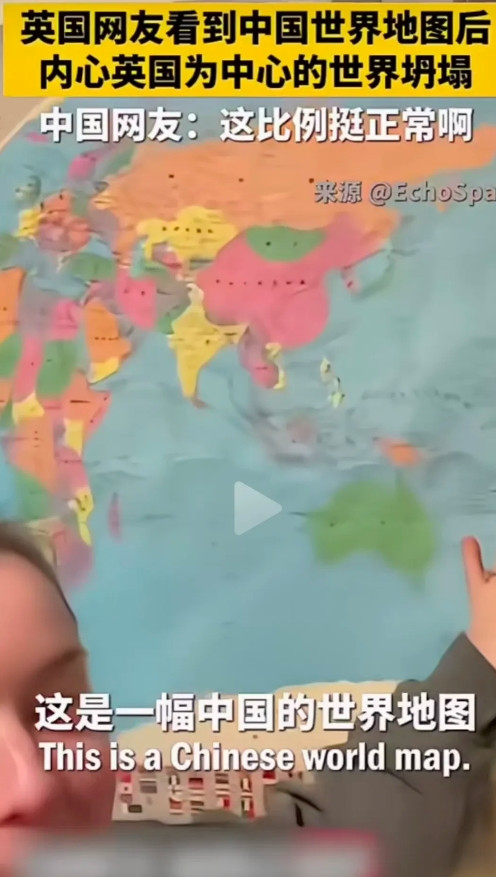 英国女博主来中国旅游看到中国版的世界地图，非常惊讶，英国只是一个很小很小的一块，