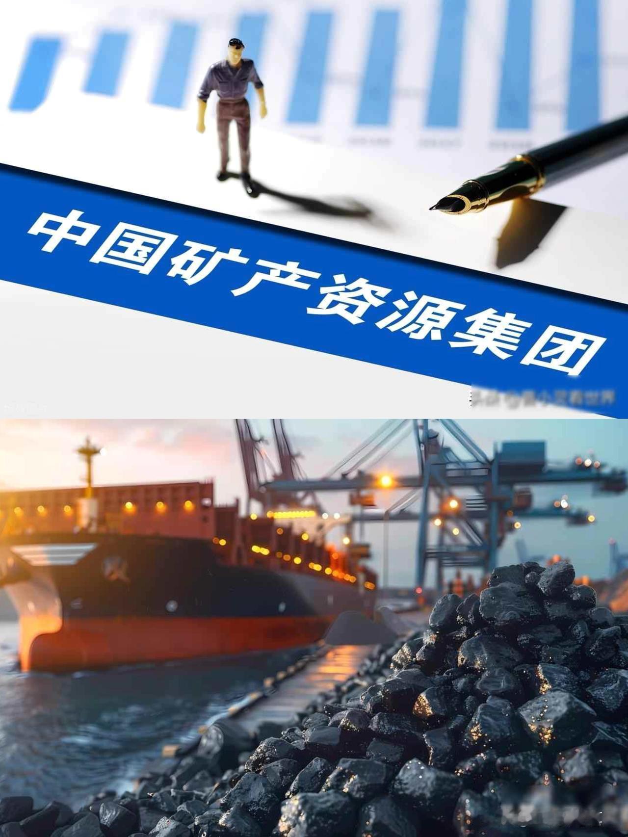 掀桌子！中国开始清算澳洲铁矿石的“二十年血债”大人，世界变了！人民币结算