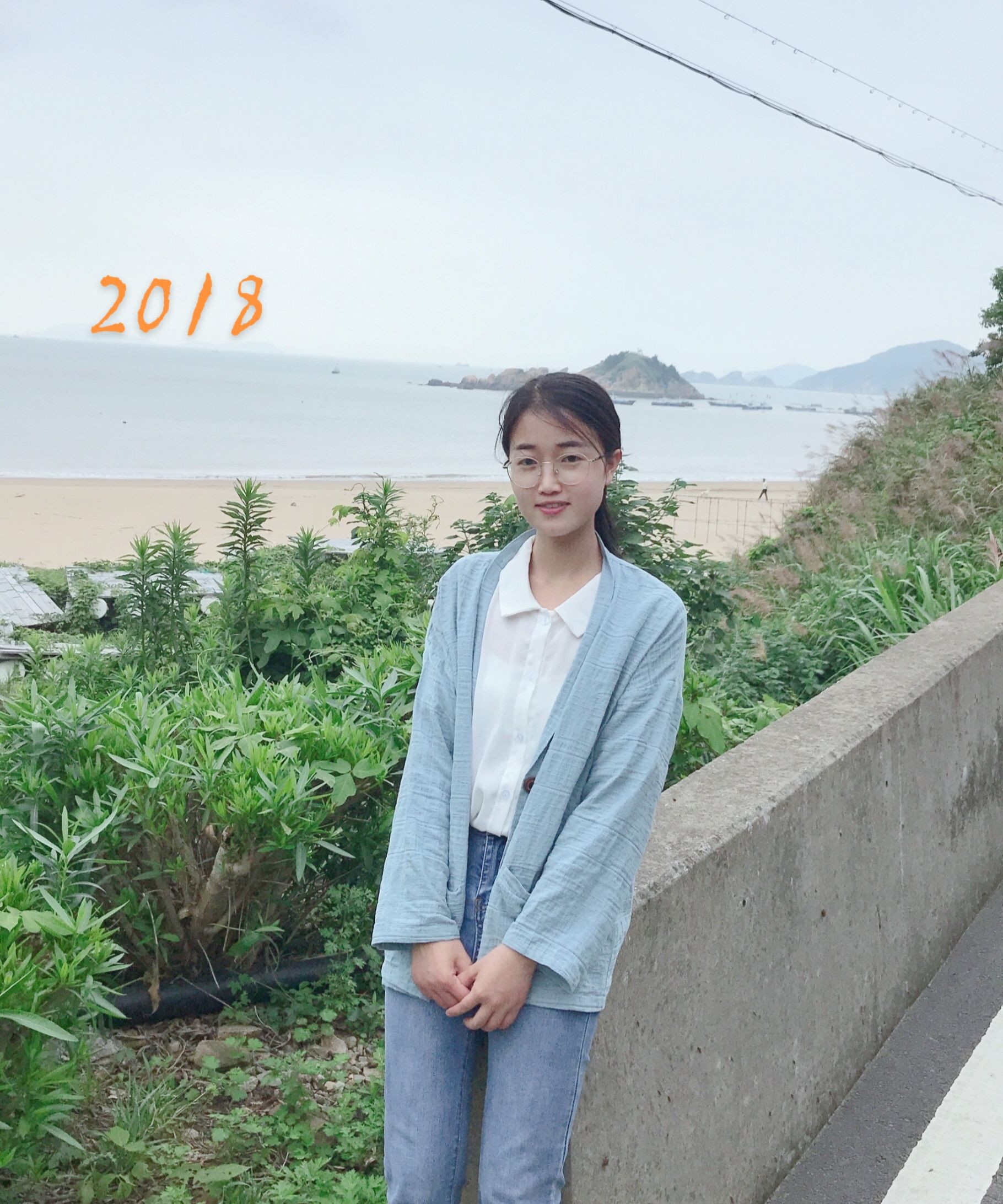 2018还是女大，转眼快30了，那个夏天除了热什么都好