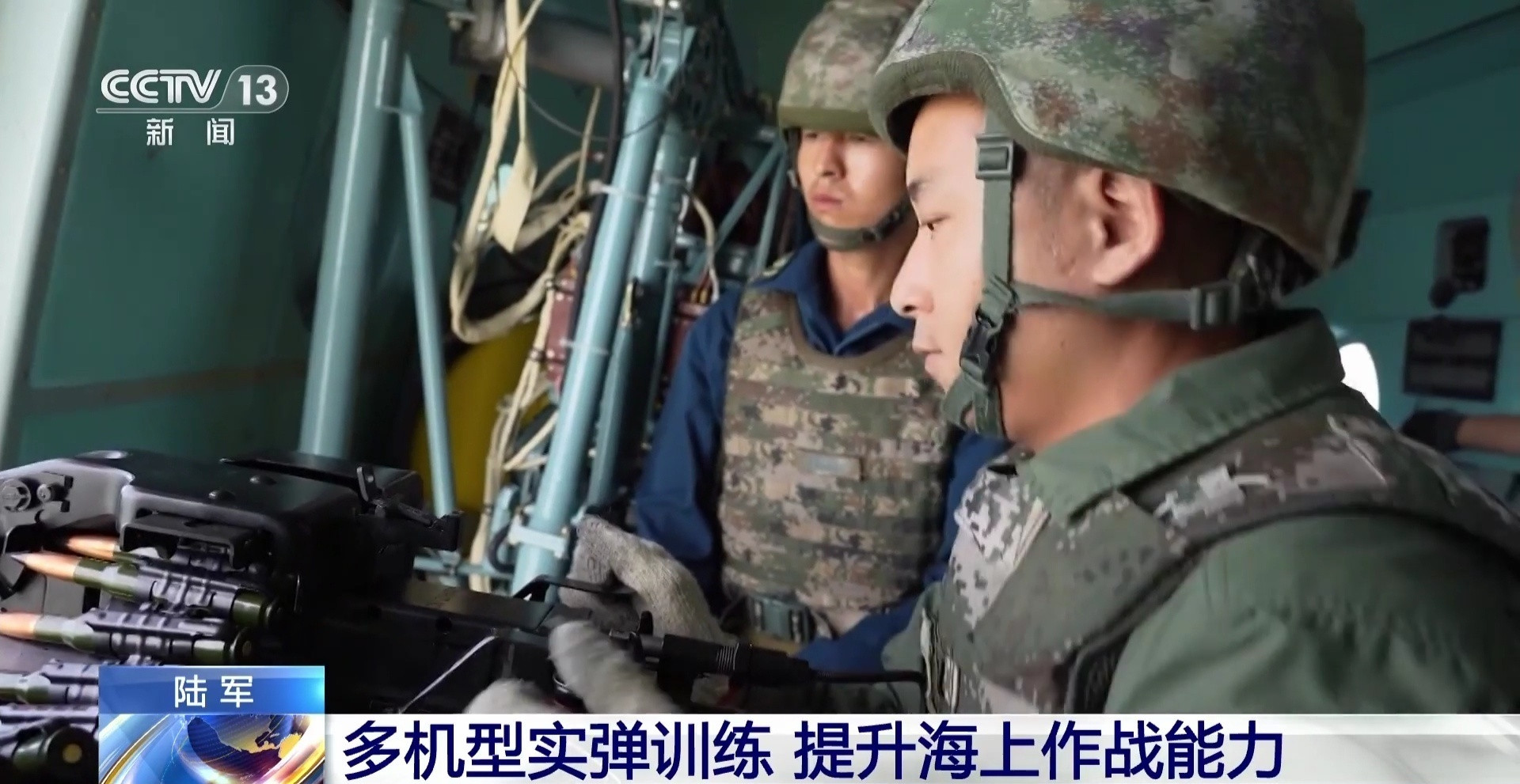 烽火问鼎计划搭载舱门机枪的运输直升机在海上飞行，机枪手对海上目标进行火力压制。