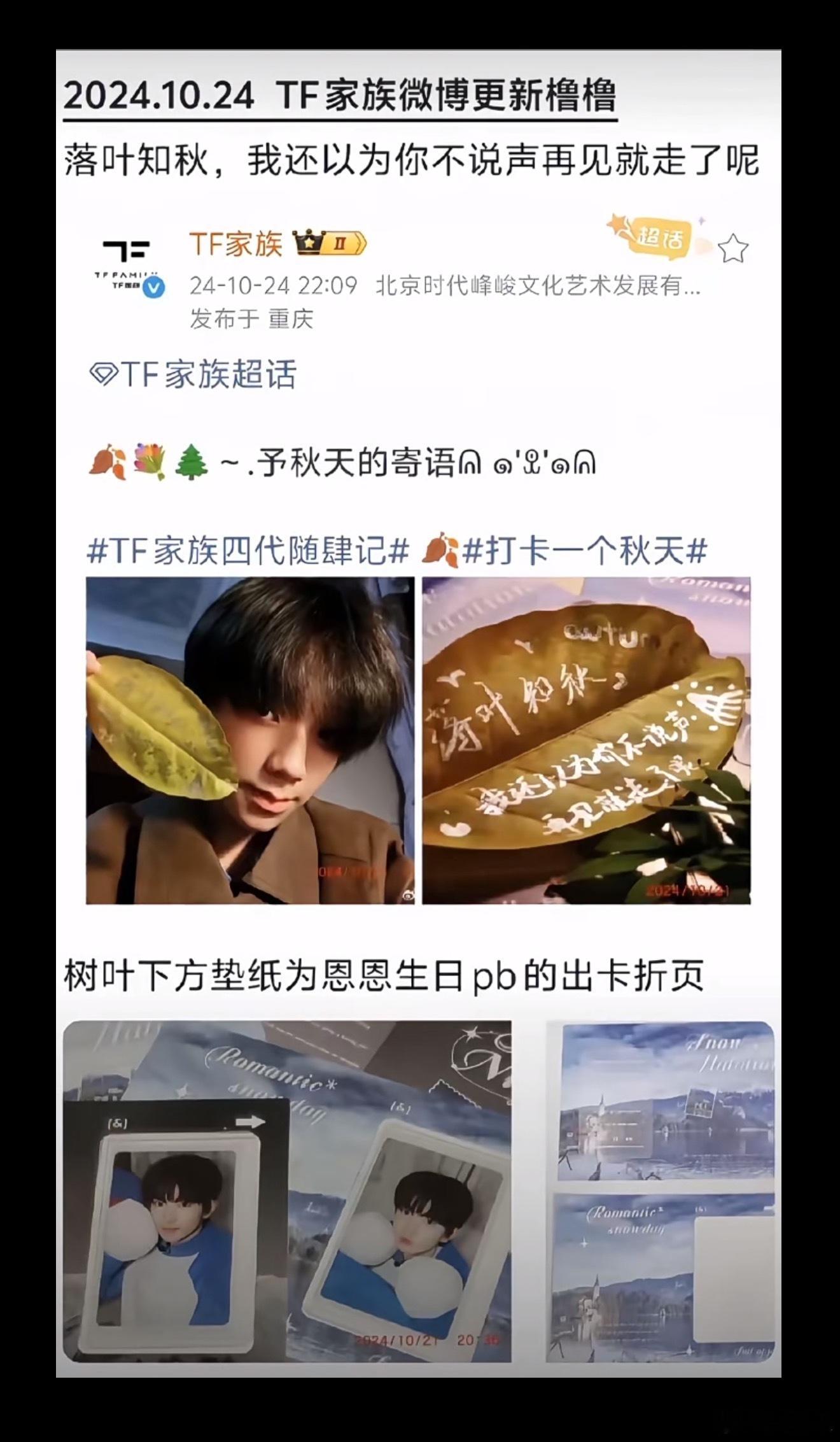 卧槽我真没吃过