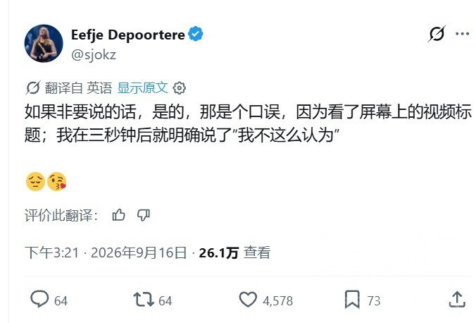 拳头游戏官方女解说口误说出CHOVY黑称英雄联盟lck​​​