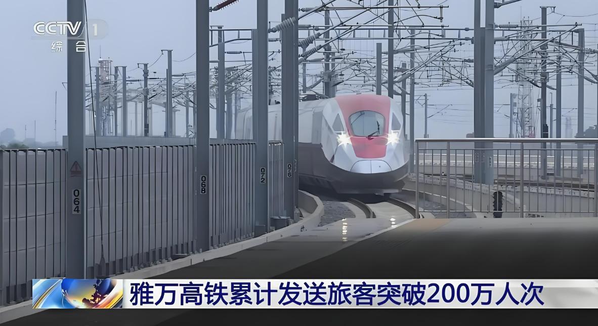 雅万高铁通车两年，印尼没钱运营了，还欠45亿贷款，想让中国缓缓2025年10