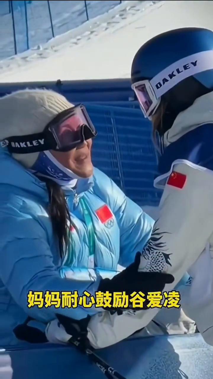 祝贺谷爱凌旗开得胜。谷爱凌米兰冬奥会首秀，第一跳摔倒失误了，妈妈耐心鼓励谷爱凌